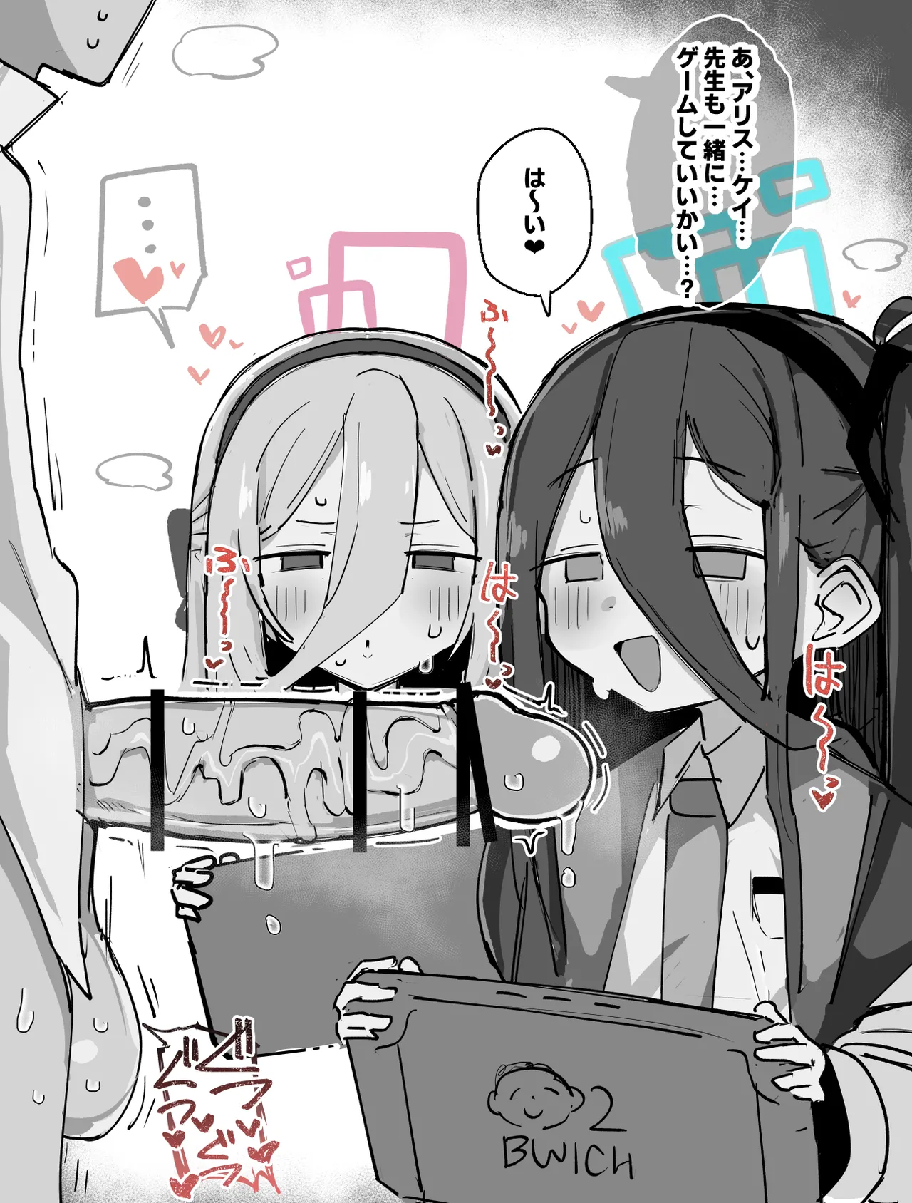 Personal Collection x3 Page.178