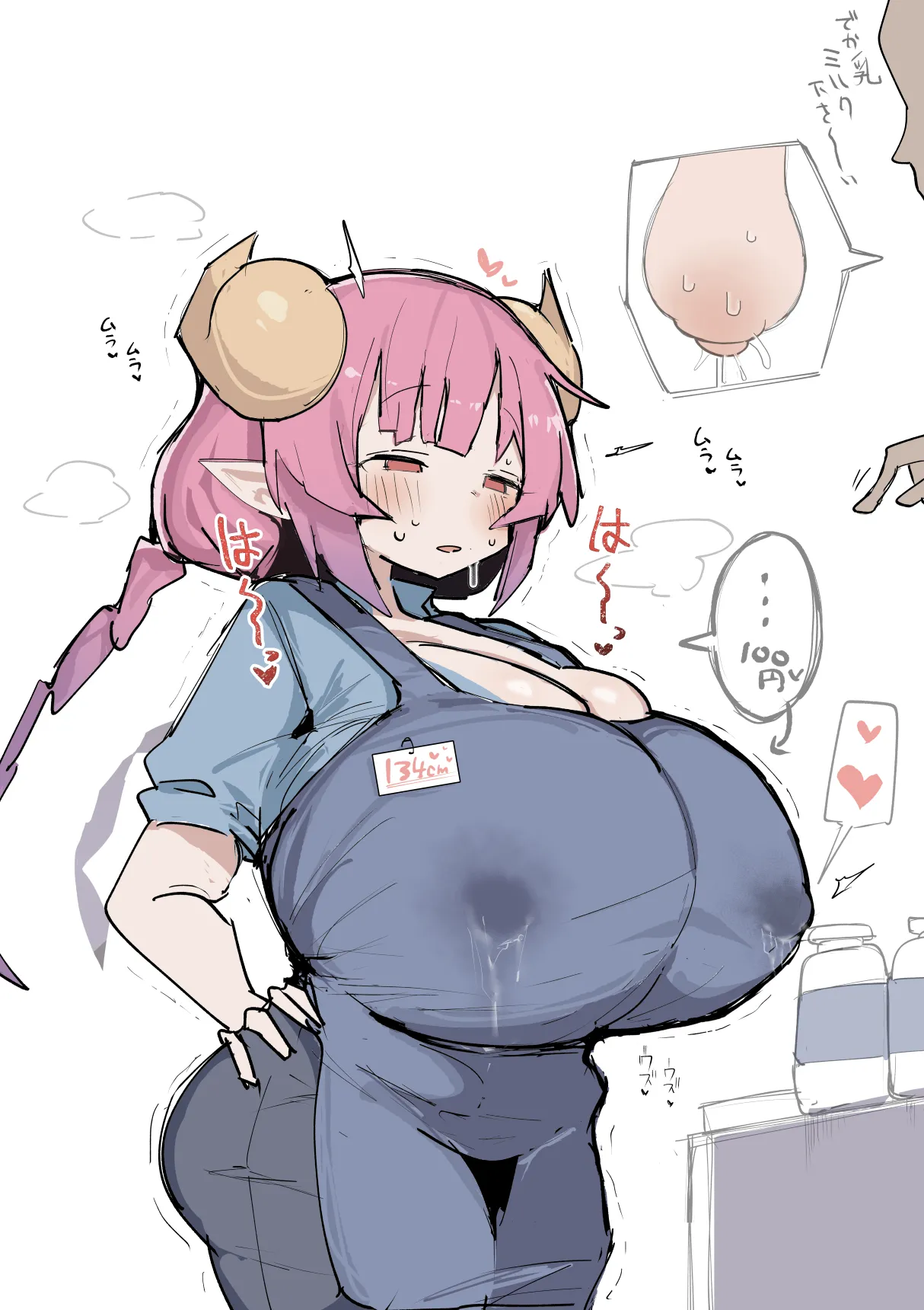 Personal Collection x3 Page.194