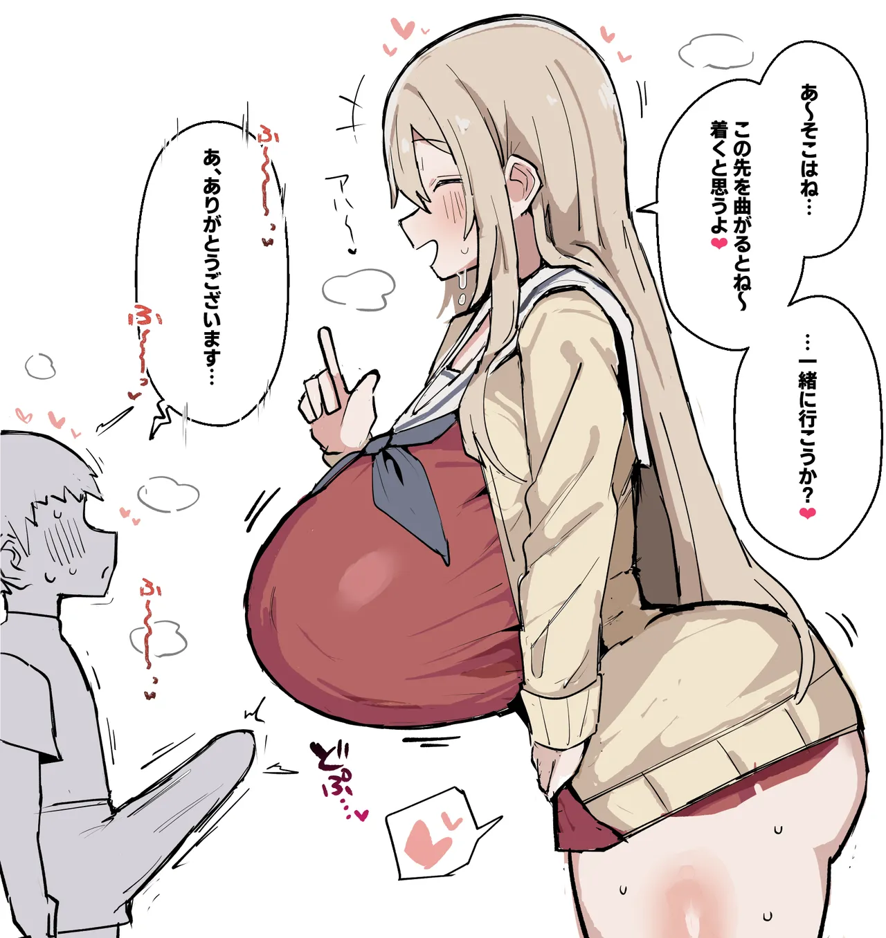 Personal Collection x3 Page.197