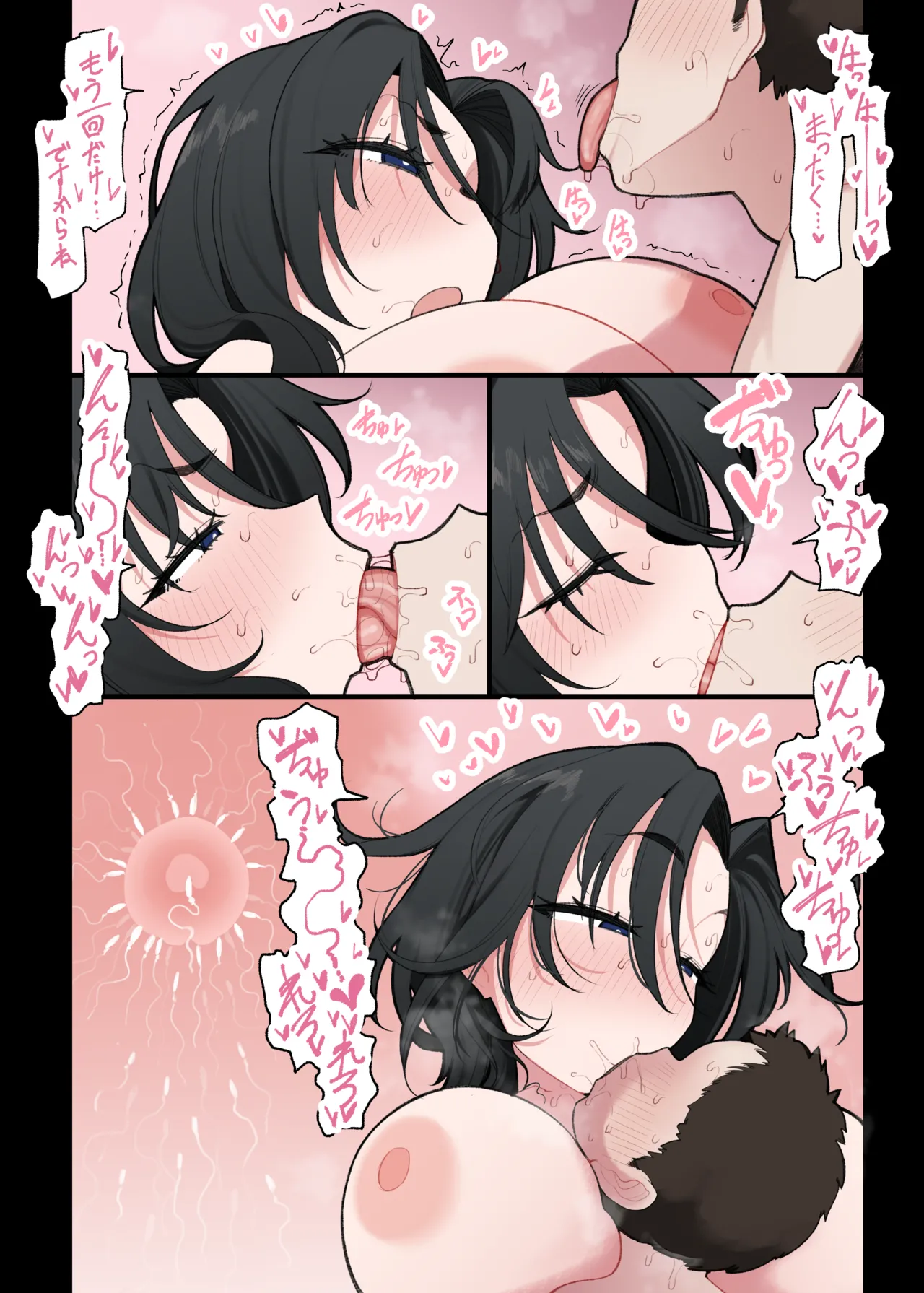 Personal Collection x3 Page.2