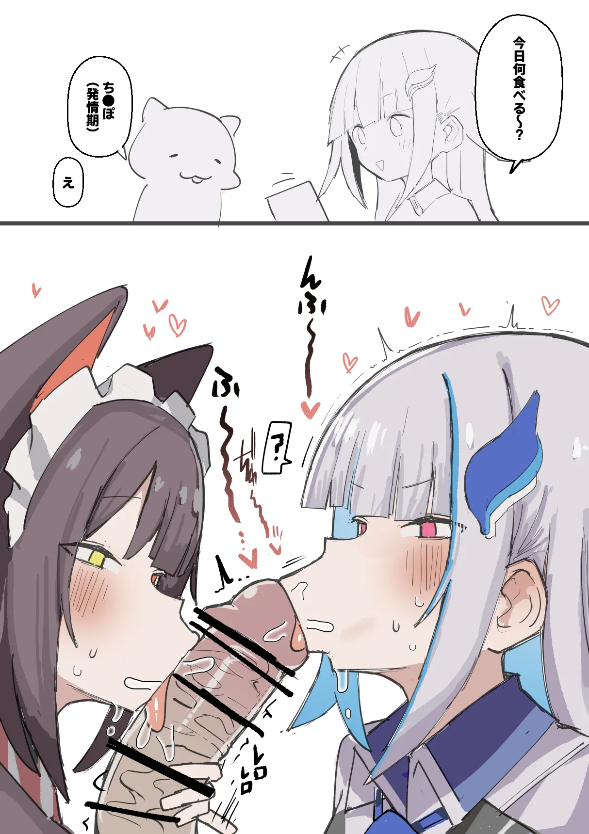 Personal Collection x3 Page.221