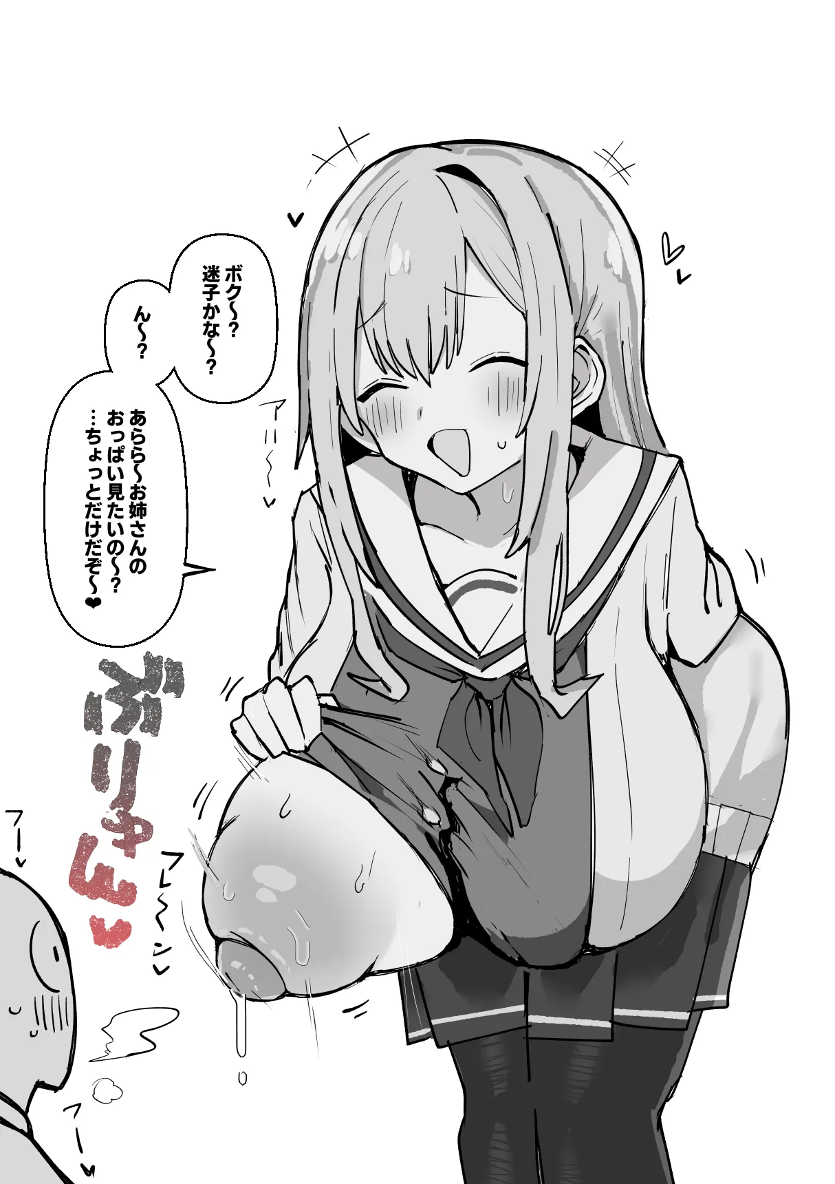 Personal Collection x3 Page.226