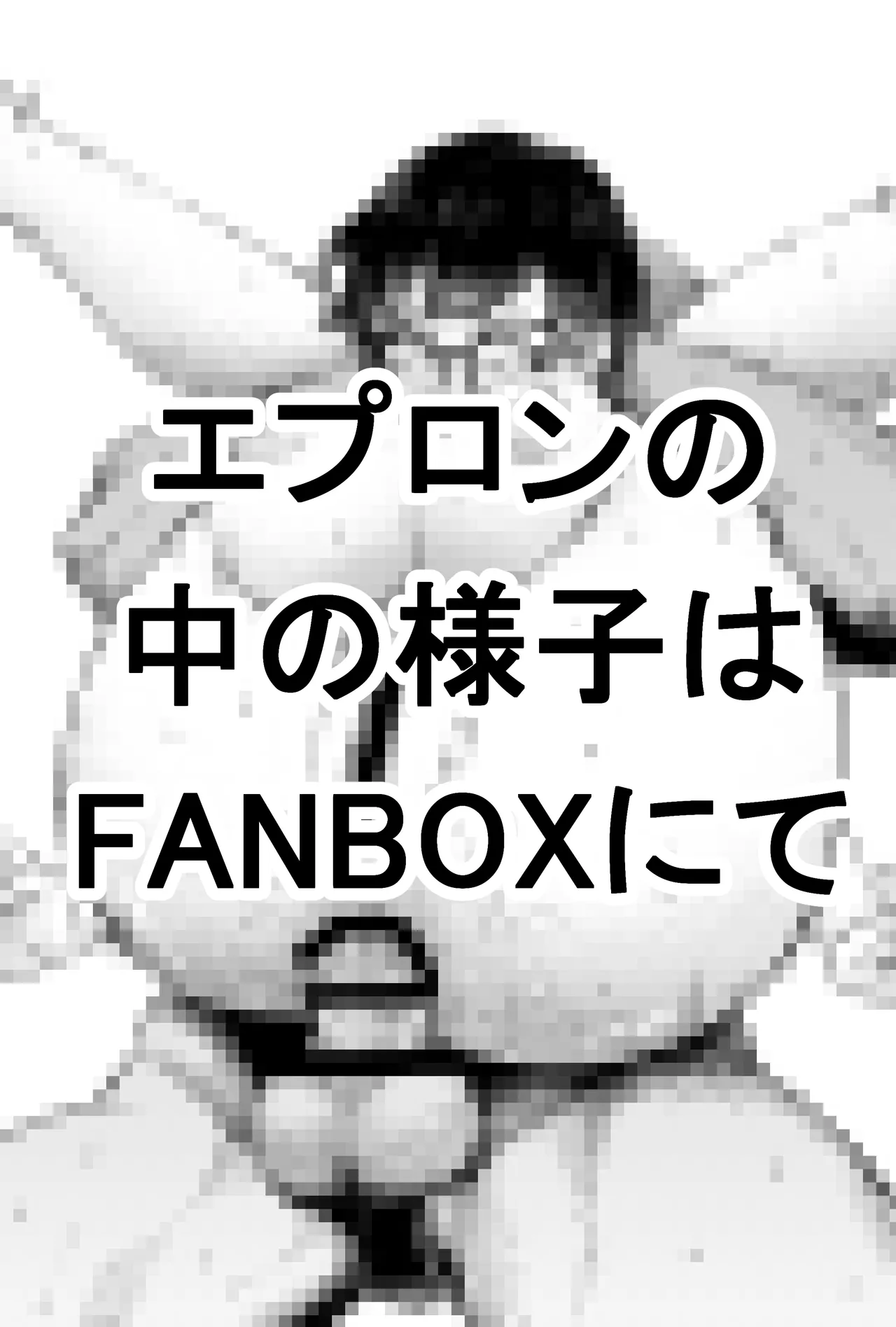 Personal Collection x3 Page.43