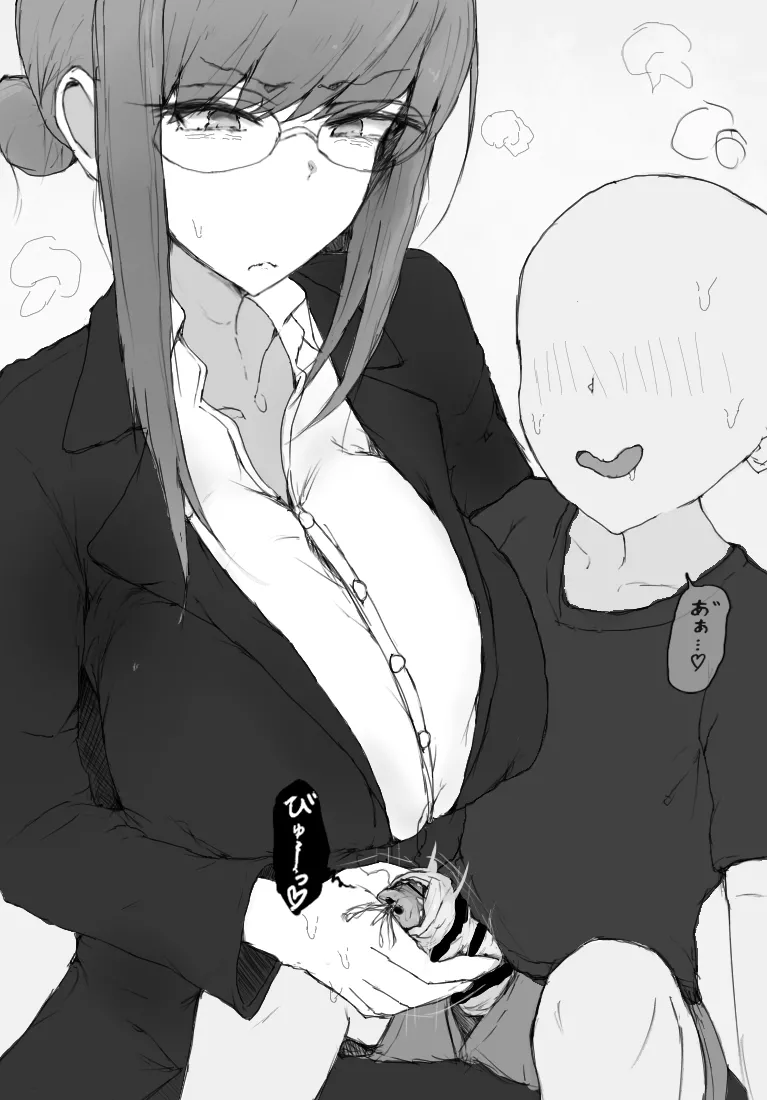 Personal Collection x3 Page.74