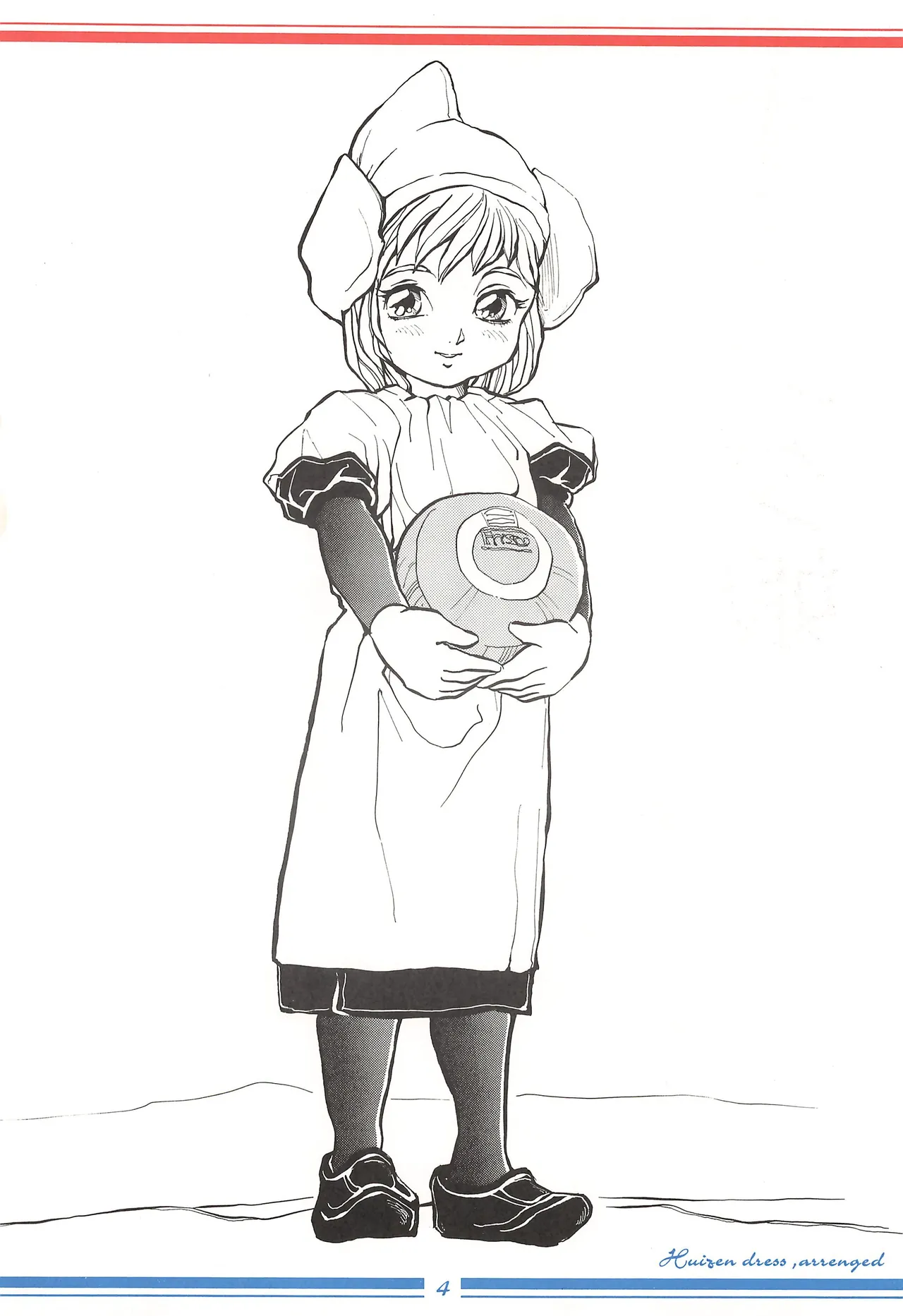 オランダ娘 Page.4