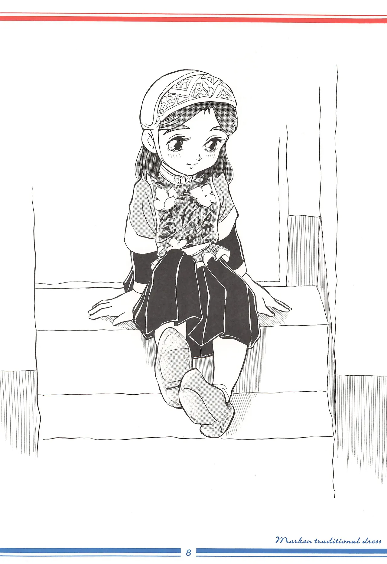 オランダ娘 Page.8