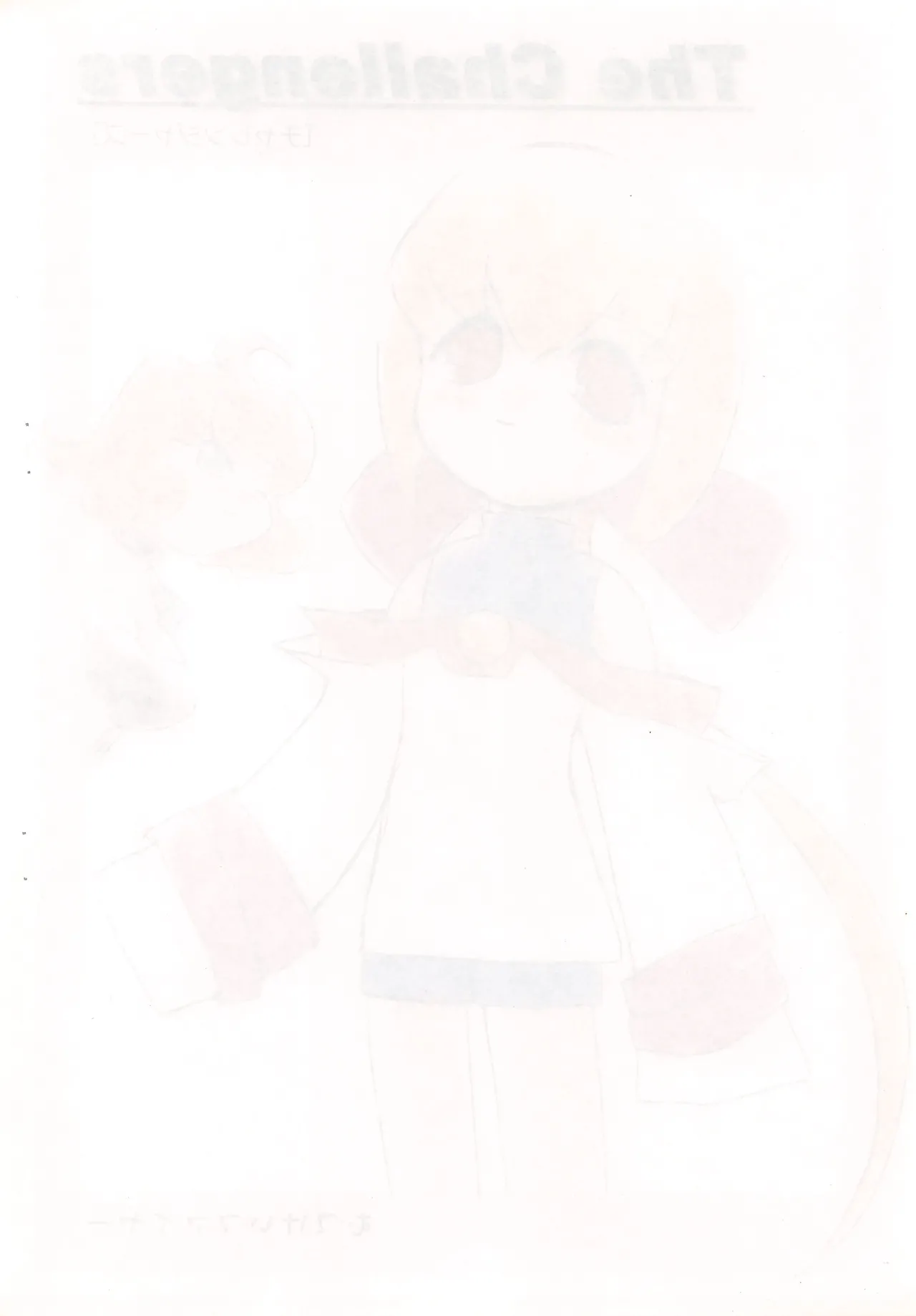 The Challengers Page.2