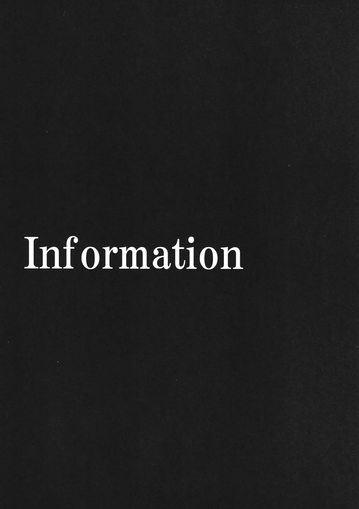 負けヒロインがエロすぎる! 2 Page.18