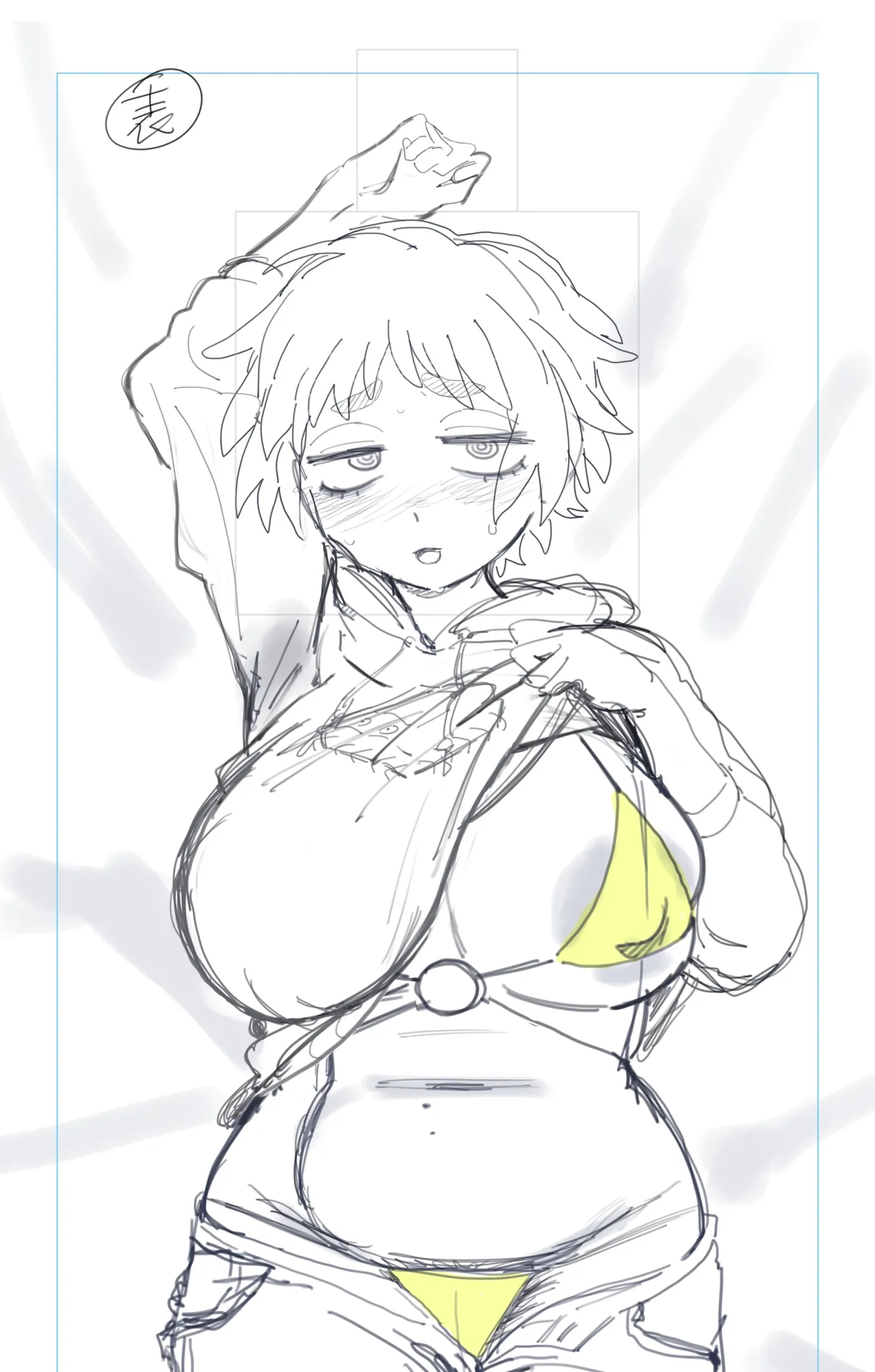 工学部の狸原さん Page.15