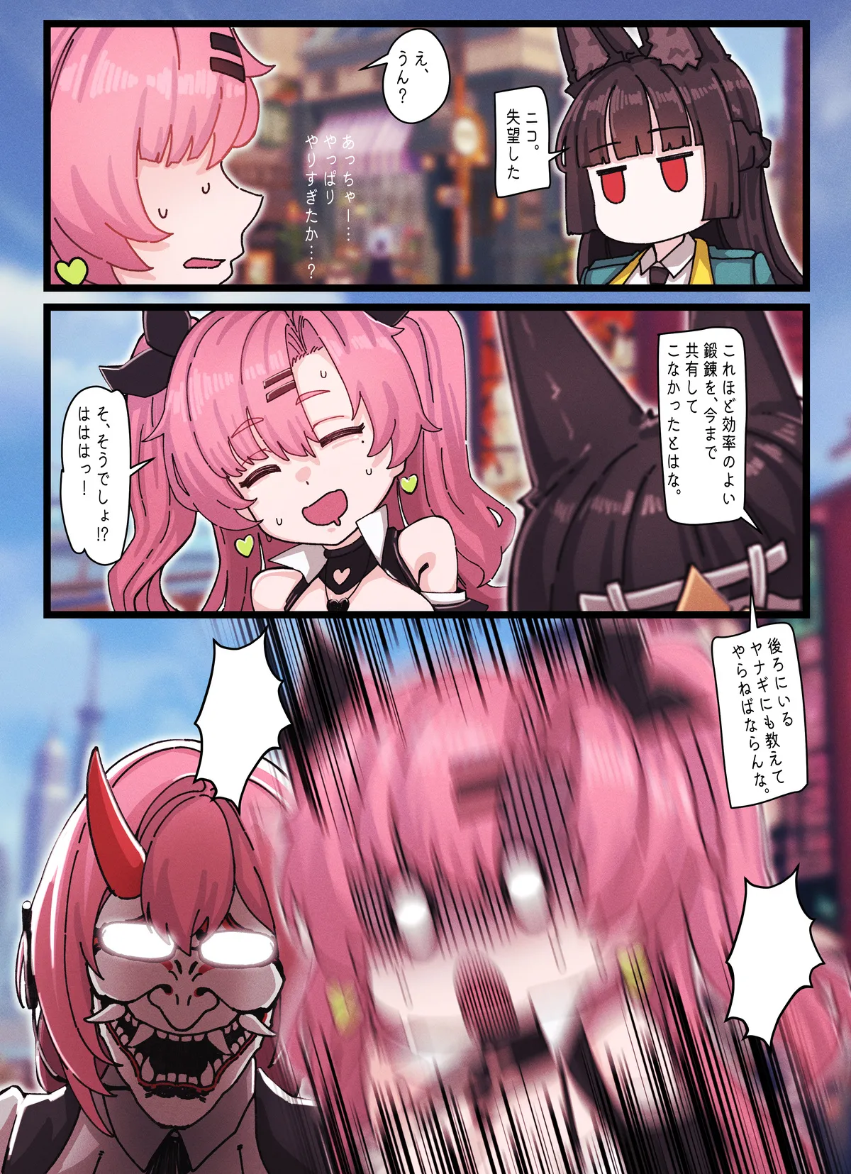 Z.Z.Z Gravure #4 Page.18