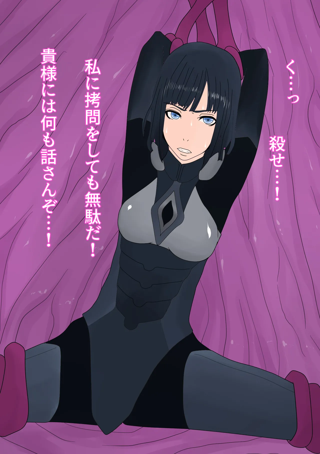 騎士をアナル排泄雌奴隷に調教する Page.5