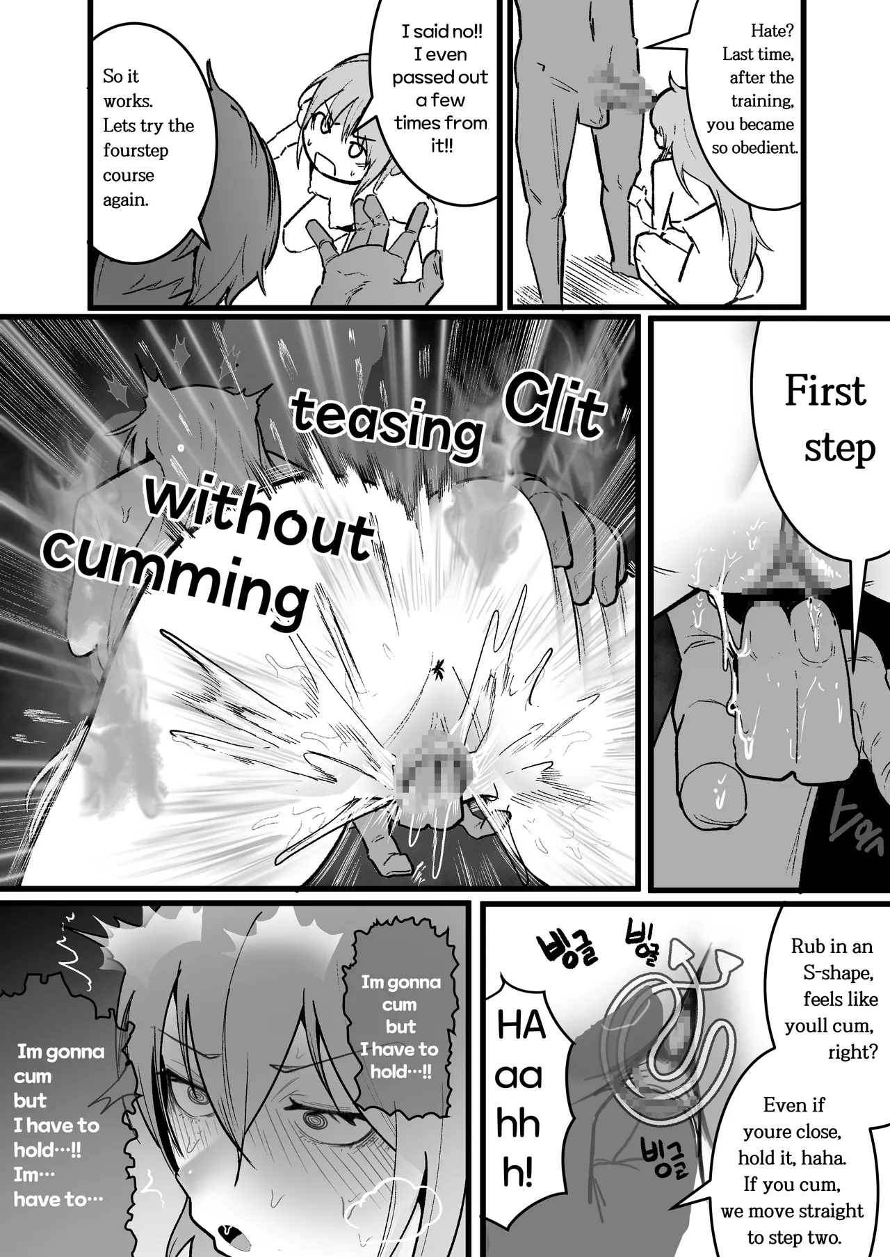 魔法少女の元カレヤンキー Page.14