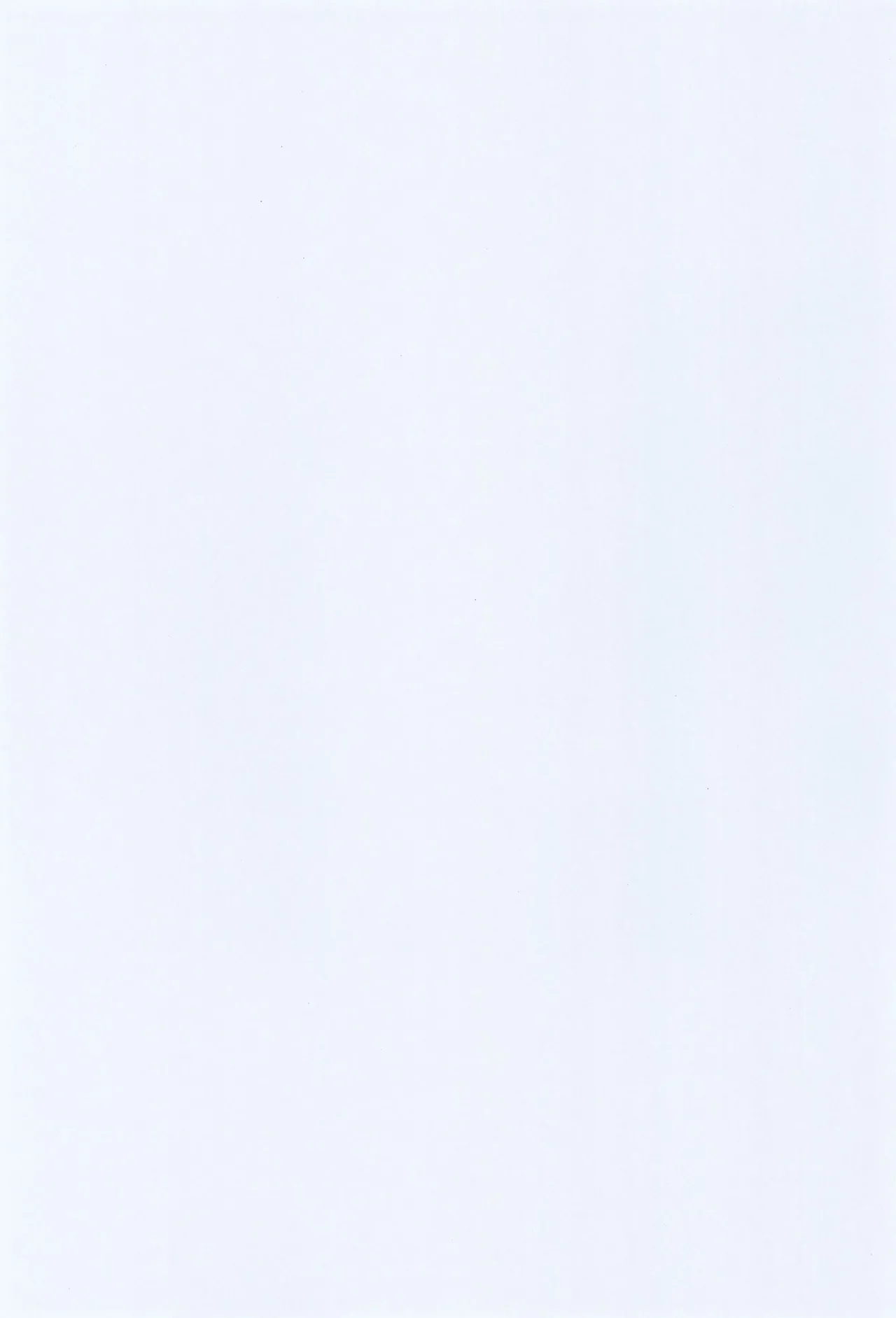 お家へおいでこもりちゃん。 Page.3