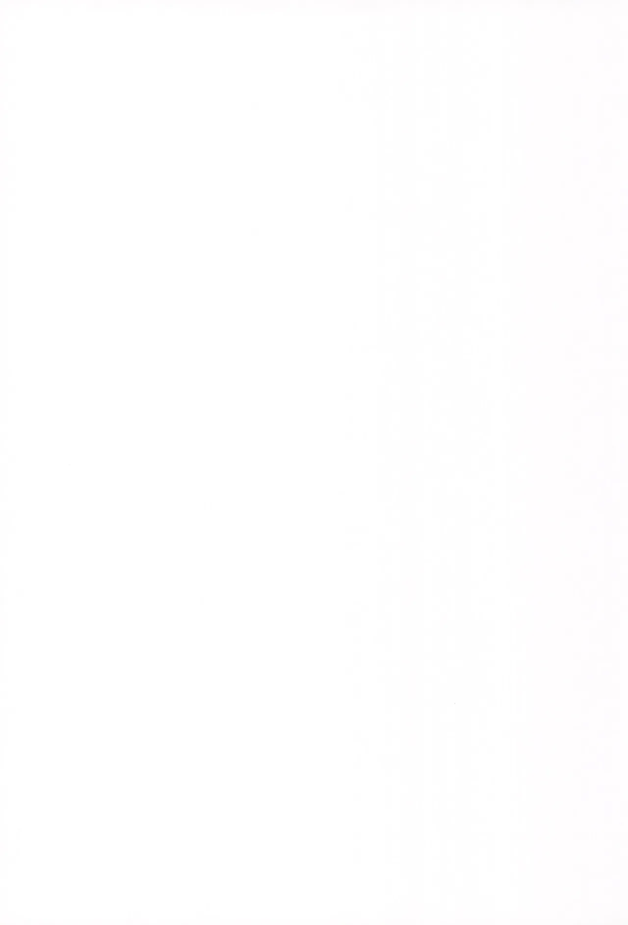 お家へおいでこもりちゃん。 Page.63