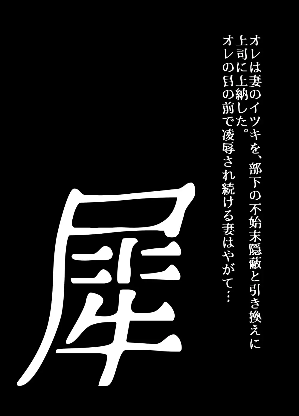 BEYOND～愛すべき彼方の人びと16 Page.32