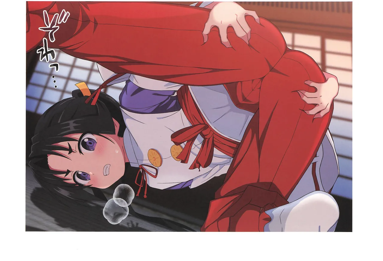 若様!逃亡の時間です!その弐 Page.12