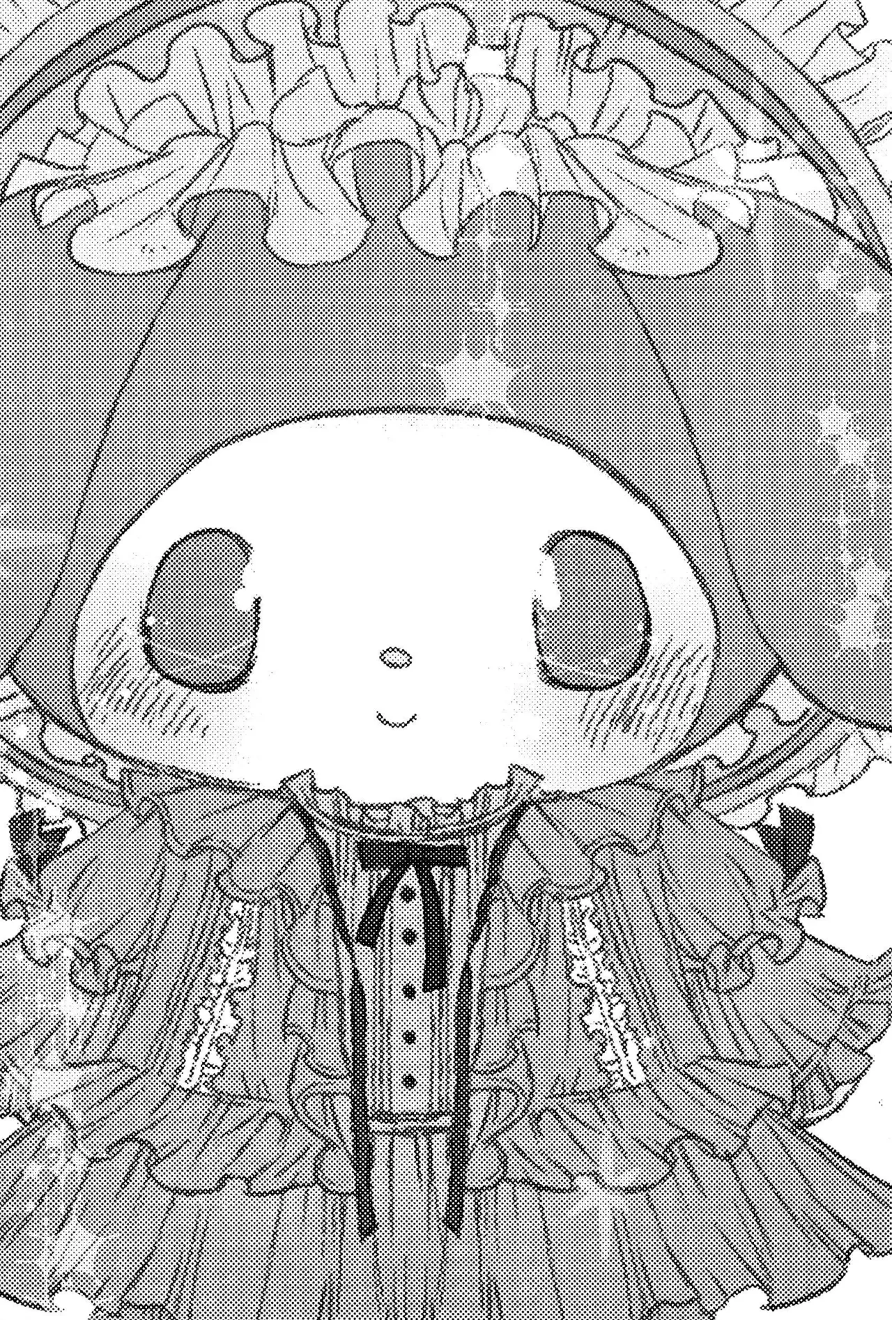 しゅきしゅきだいしゅき Page.17