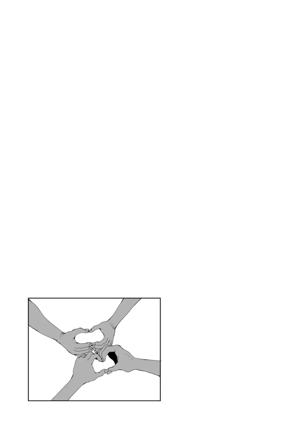 あなあそび Page.191