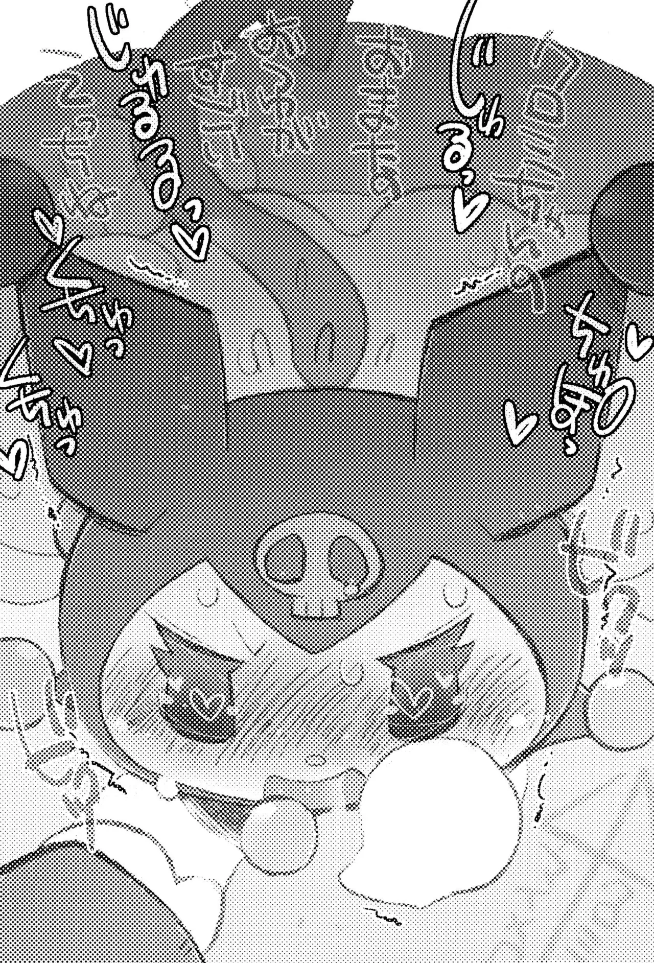 もものくぼみ Page.26