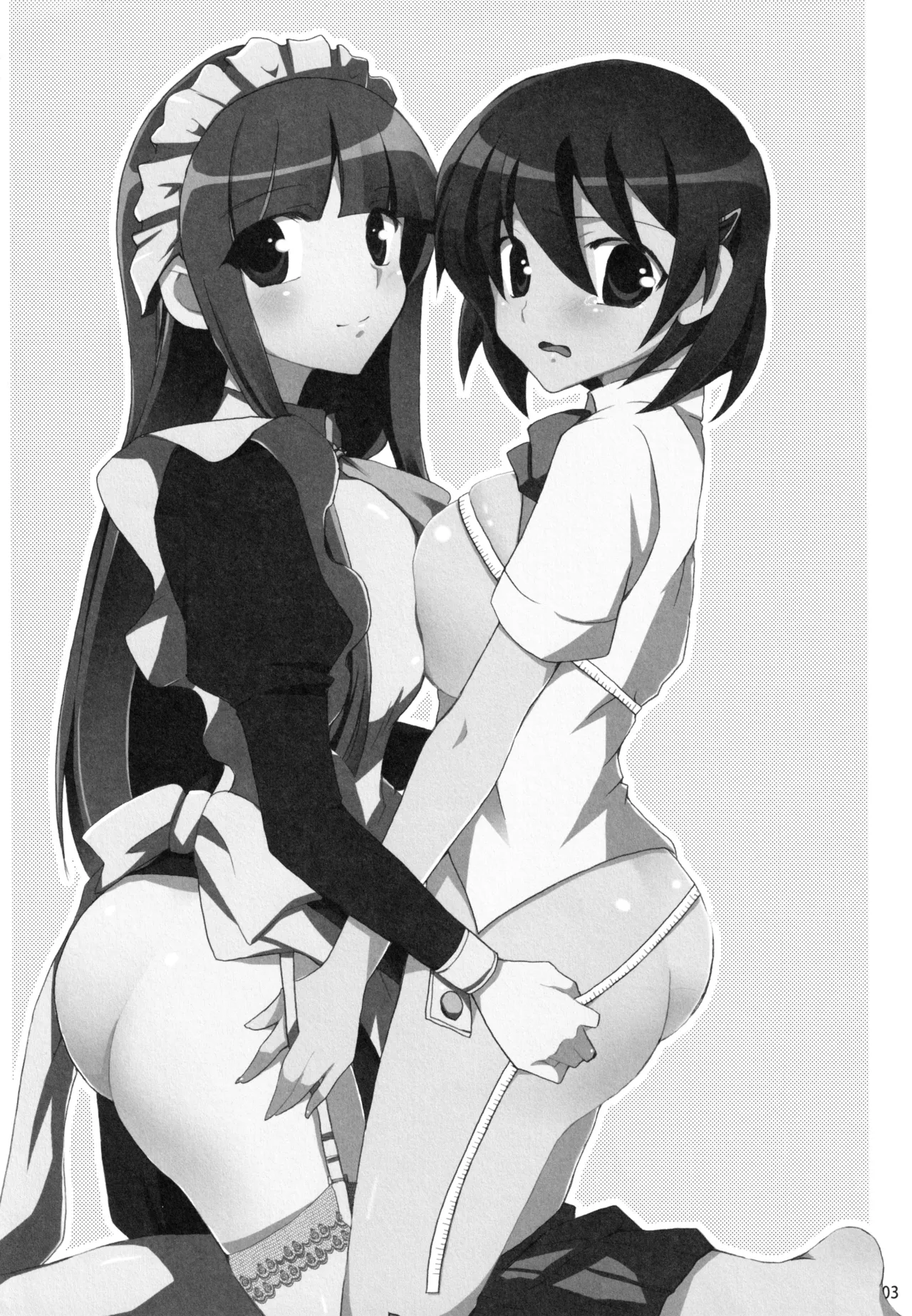 仮面のメイドガール Page.2