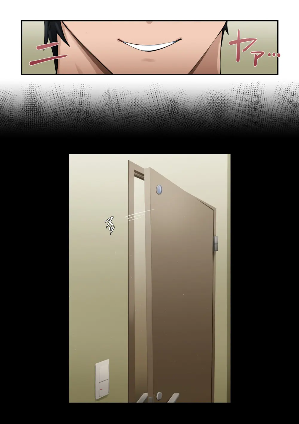 今日も母さんは僕に嫌悪しながら性処理をする Page.15