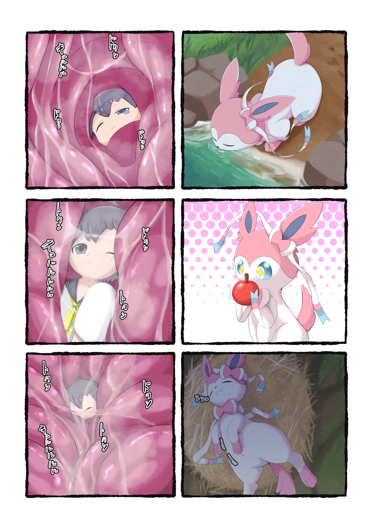 Sylveon anal vore Page.3