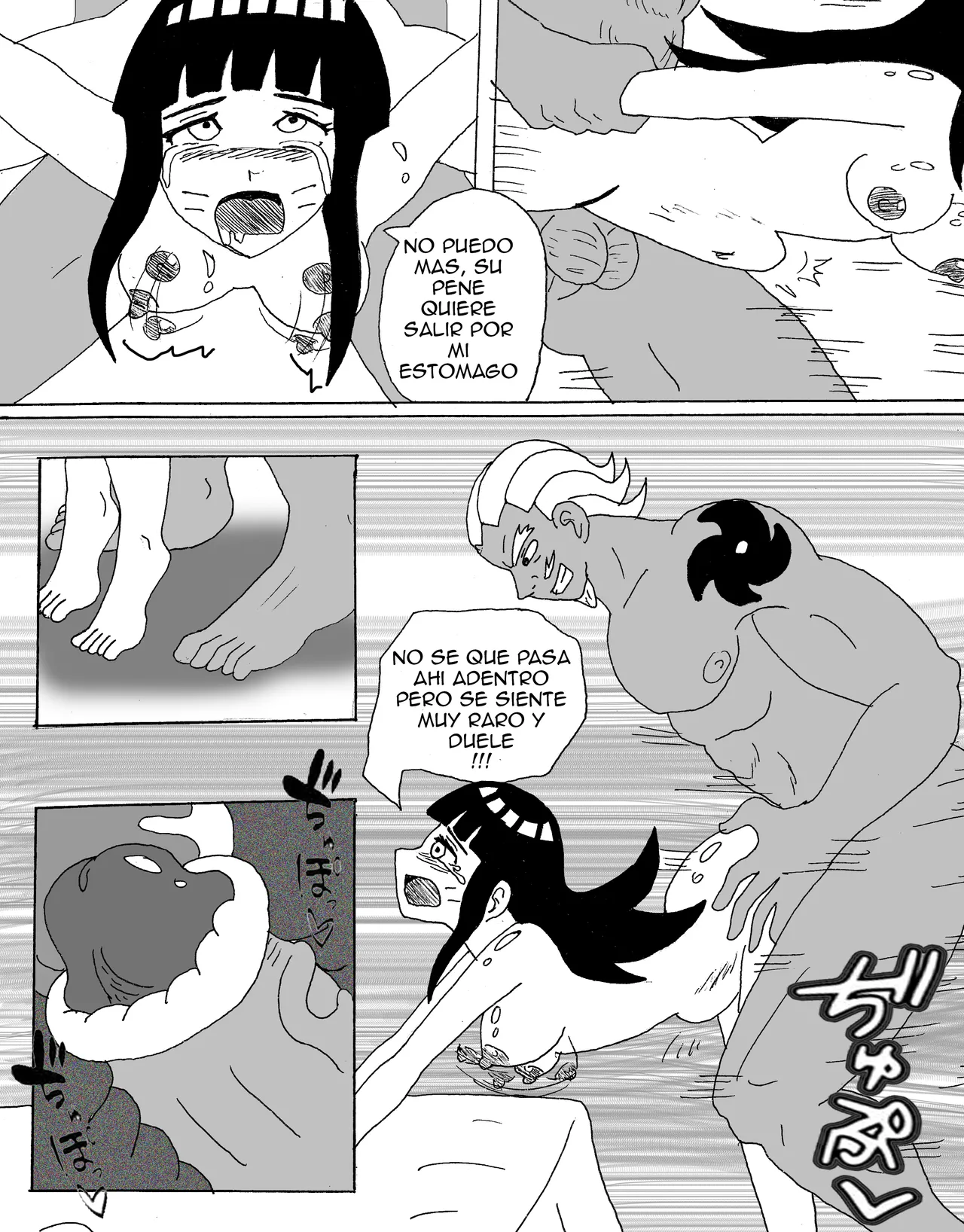 A bride for the peace of the village Page.15