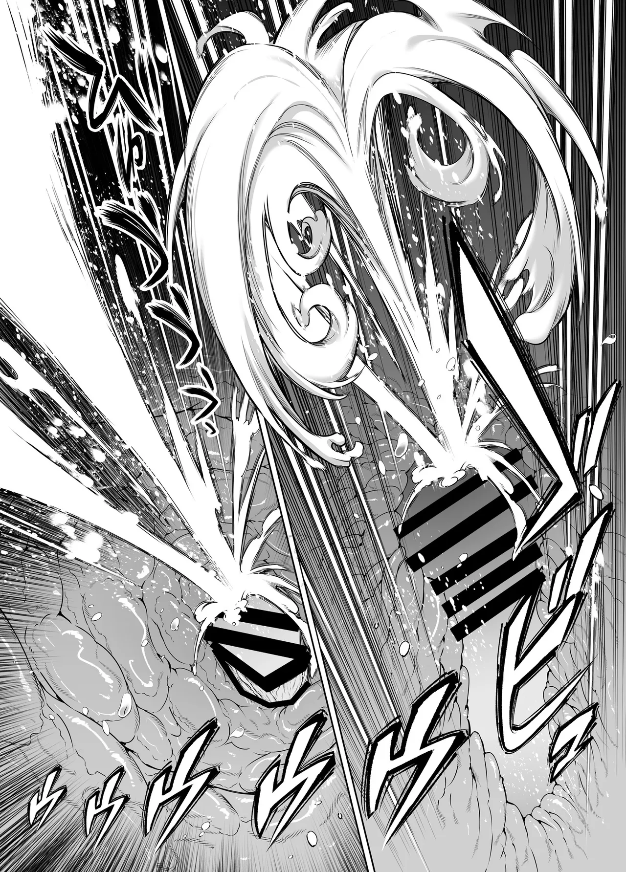 夏のヤリなおし6 Page.113