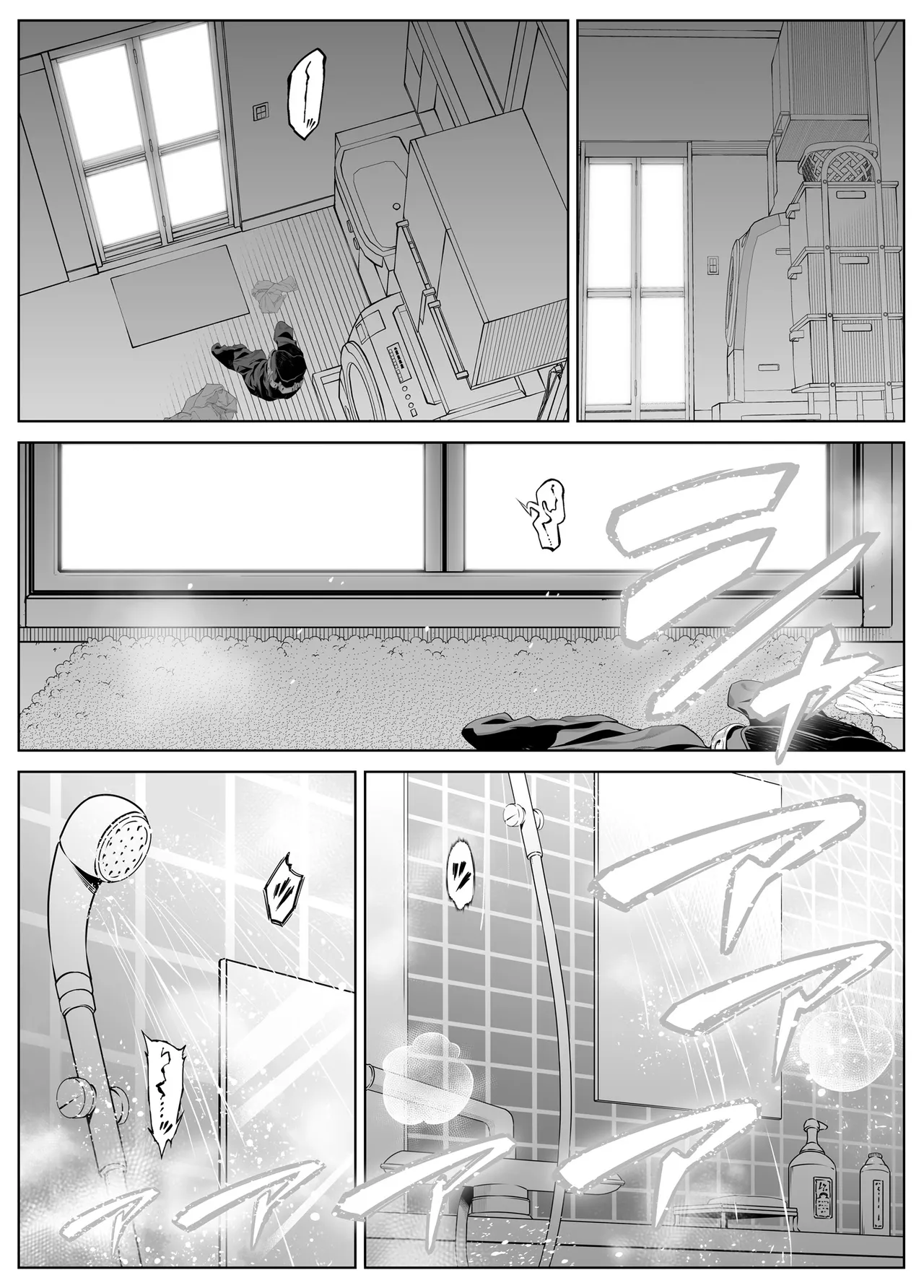 夏のヤリなおし6 Page.56