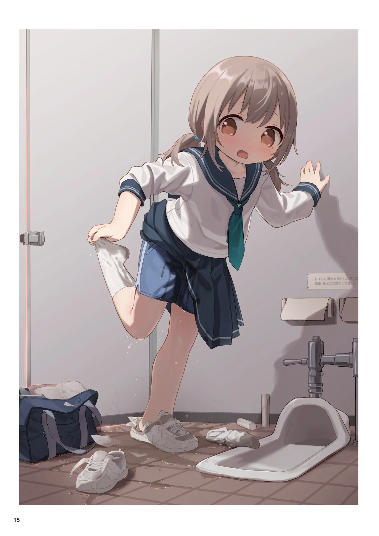 PoorPurePeeGIRL Page.15