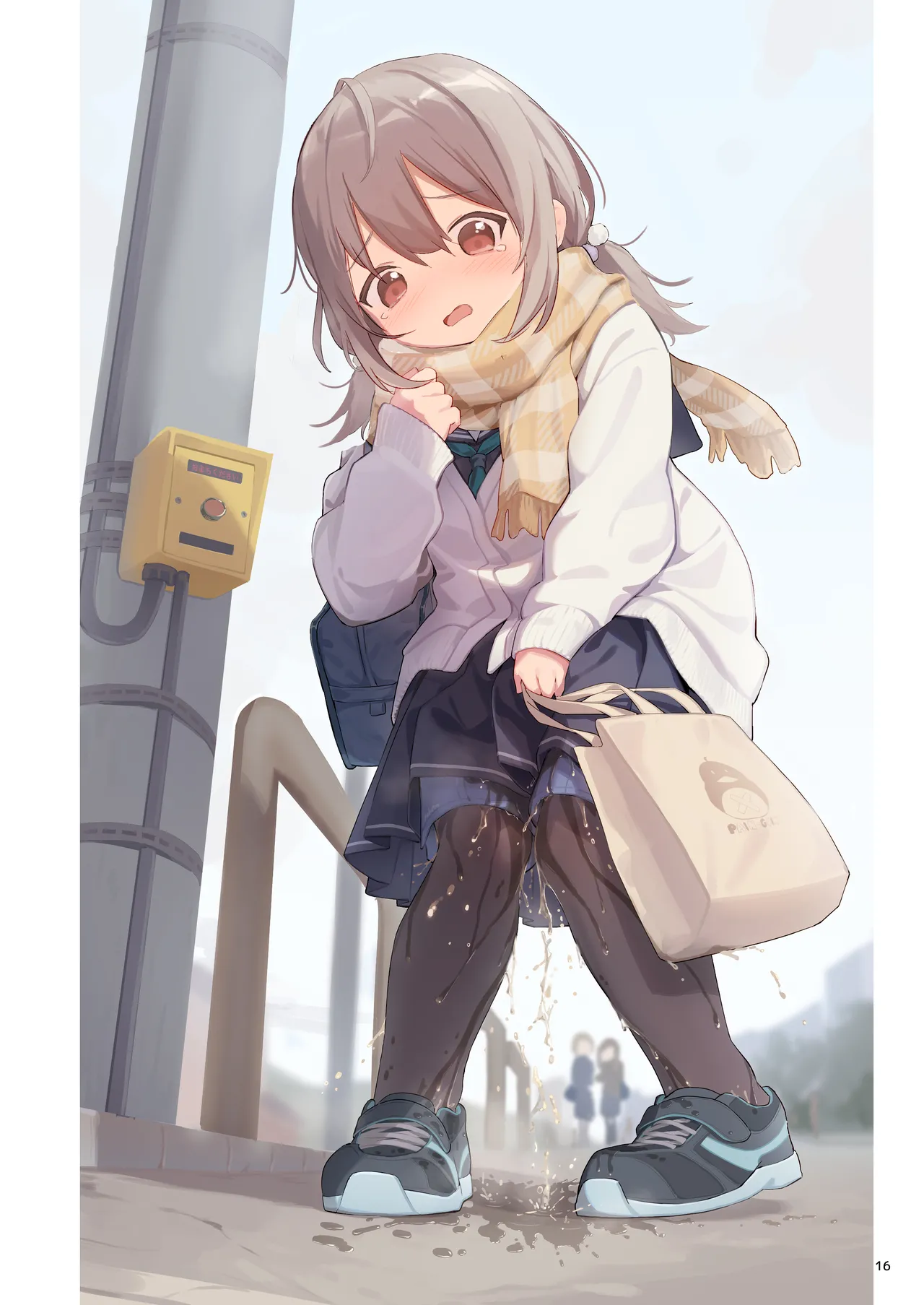 PoorPurePeeGIRL Page.16