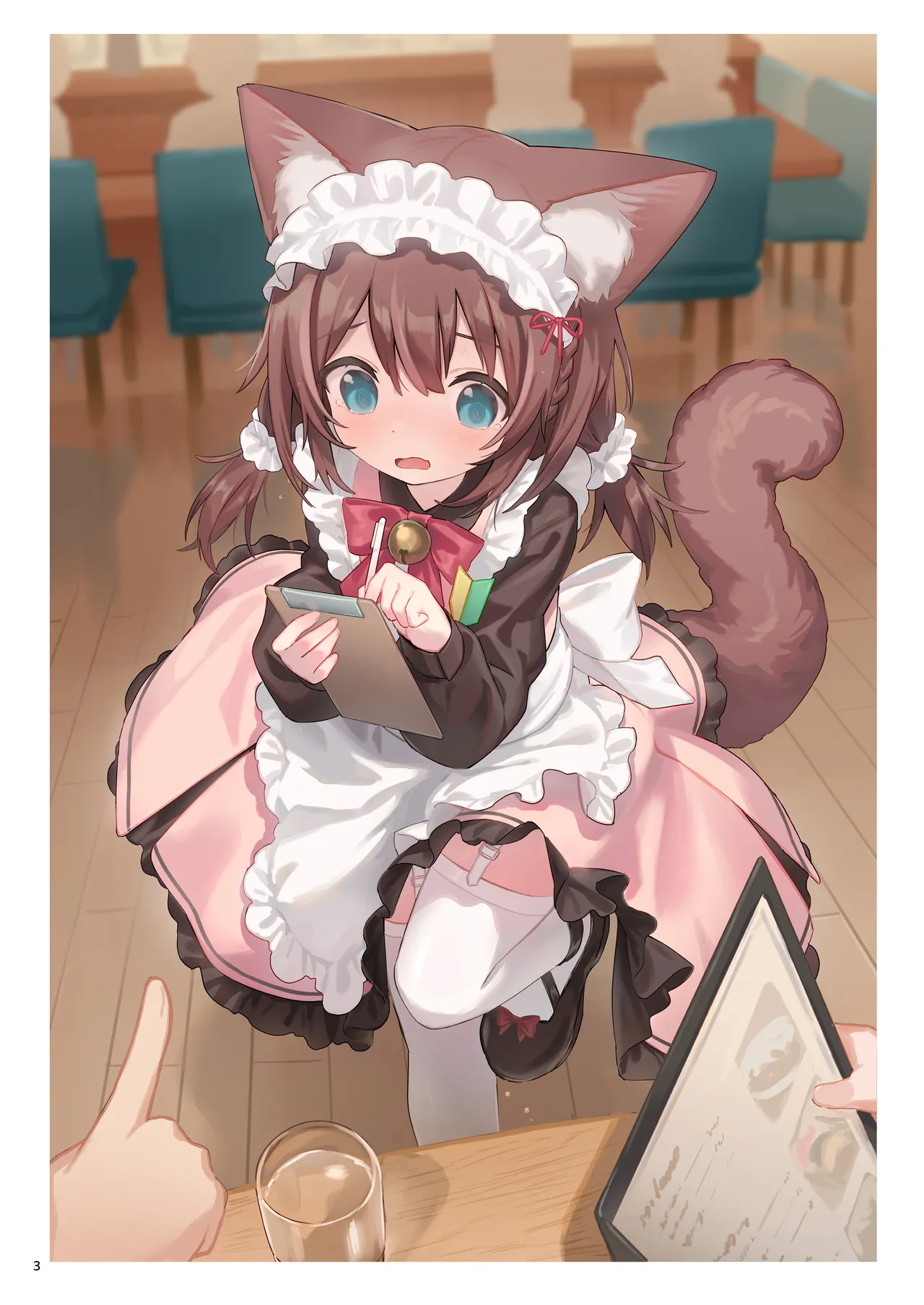 PoorPurePeeGIRL Page.3