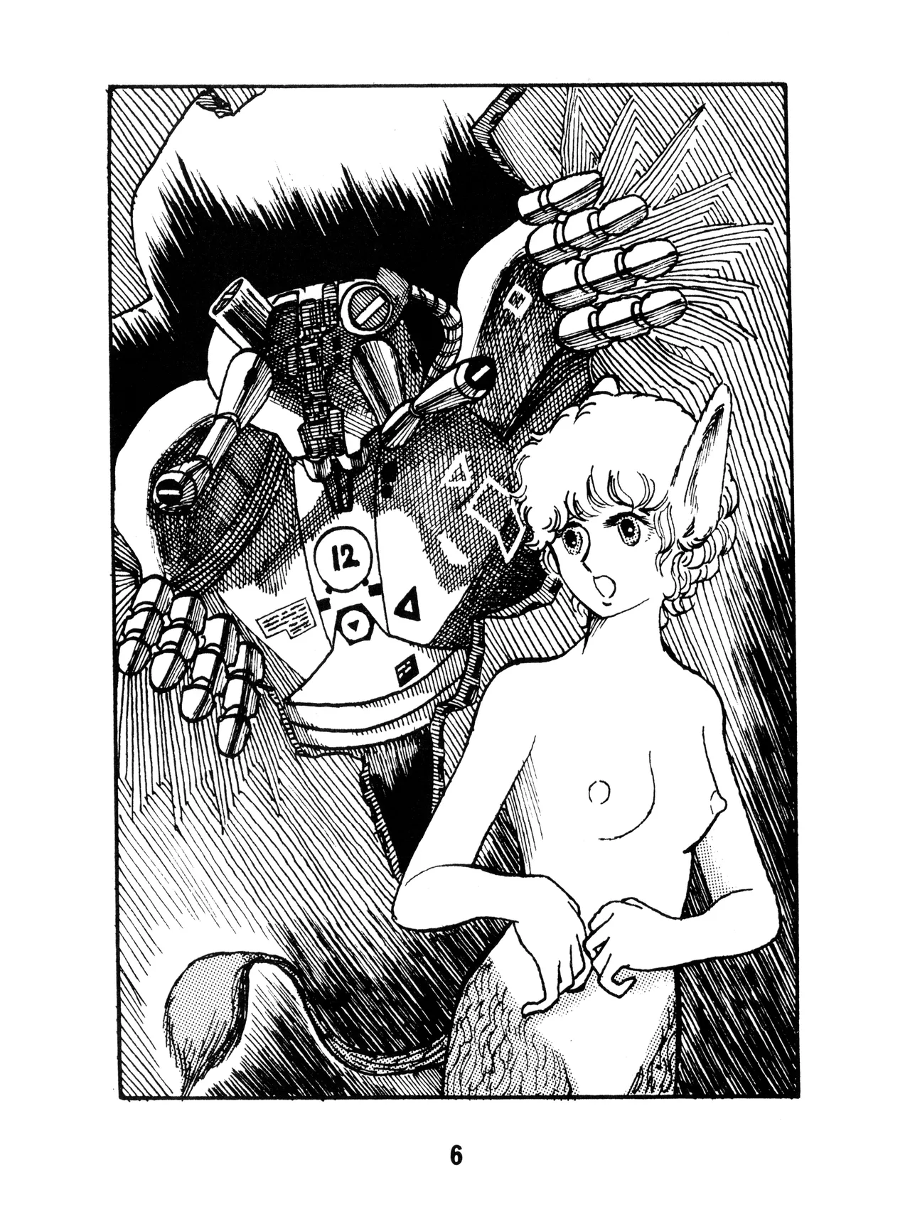 (C17) [KACC / 妖精の国の騎士団] KARC カーク VOL. ZERO - AMUSEMENT FOR MEN - SF & 美少女本 (1981) 昭和 56 年 Page.6