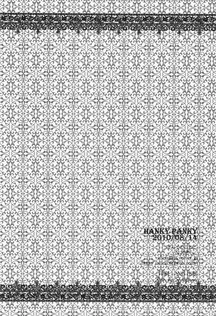 Naokichi (Pink no Koneko) - Hanky Panky (Kuroshitsuji) [Raw] Page.29