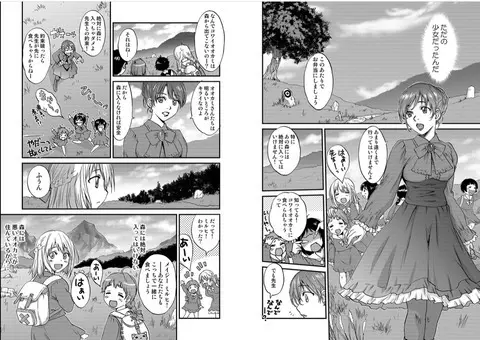 レッドフードガールX Page.100