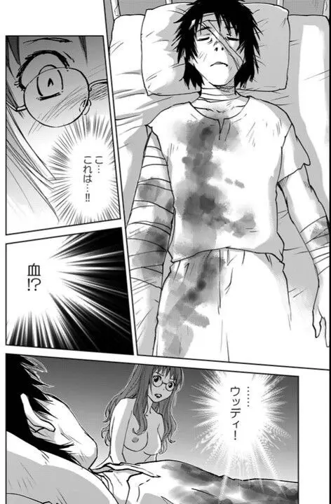 レッドフードガールX Page.101