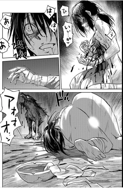 レッドフードガールX Page.115