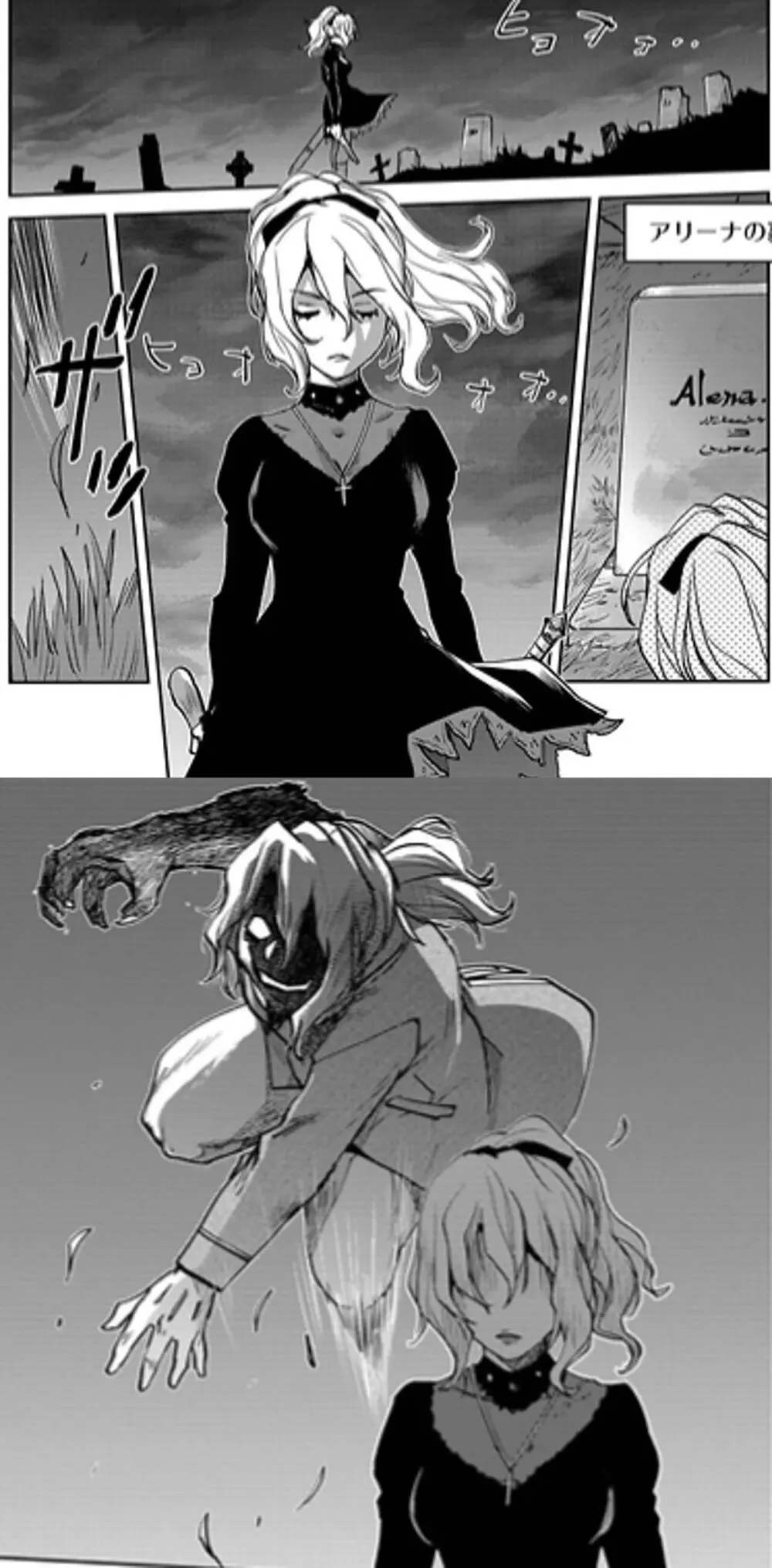 レッドフードガールX Page.117