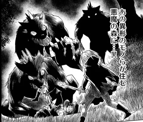 レッドフードガールX Page.121