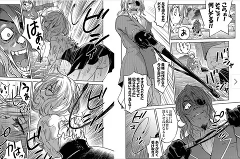 レッドフードガールX Page.125