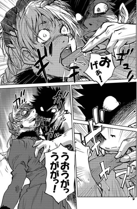 レッドフードガールX Page.137