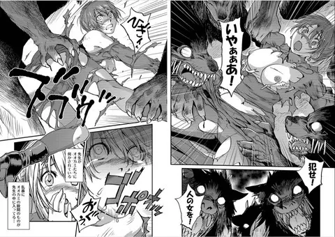 レッドフードガールX Page.22