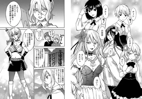 レッドフードガールX Page.24