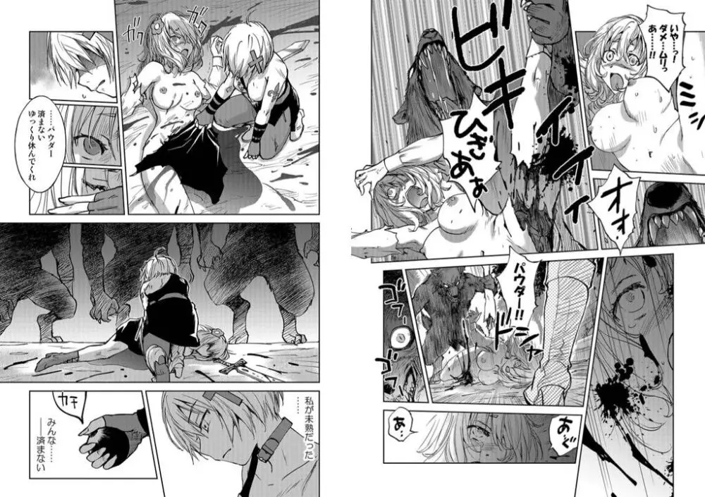 レッドフードガールX Page.5