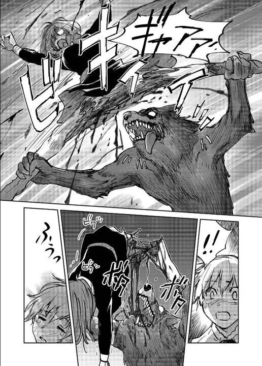 レッドフードガールX Page.59