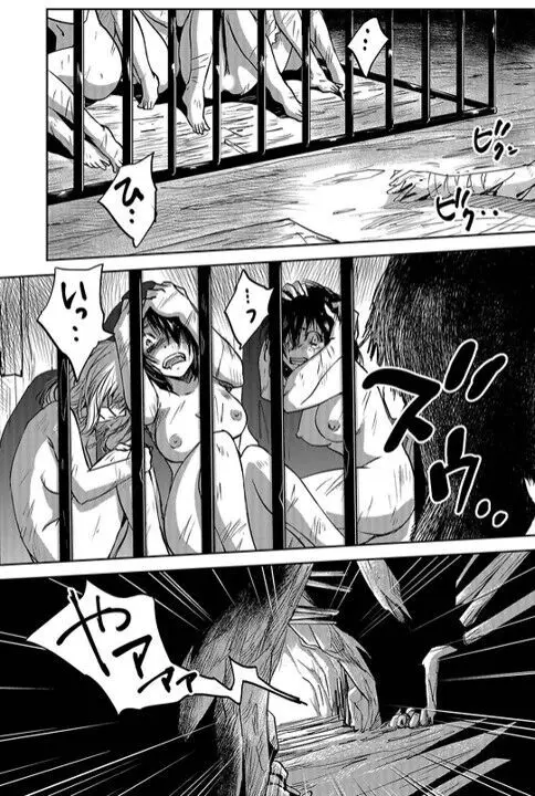 レッドフードガールX Page.75