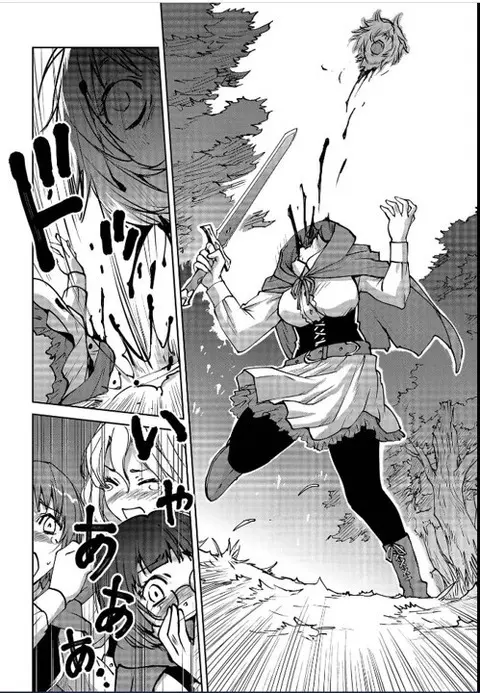 レッドフードガールX Page.81