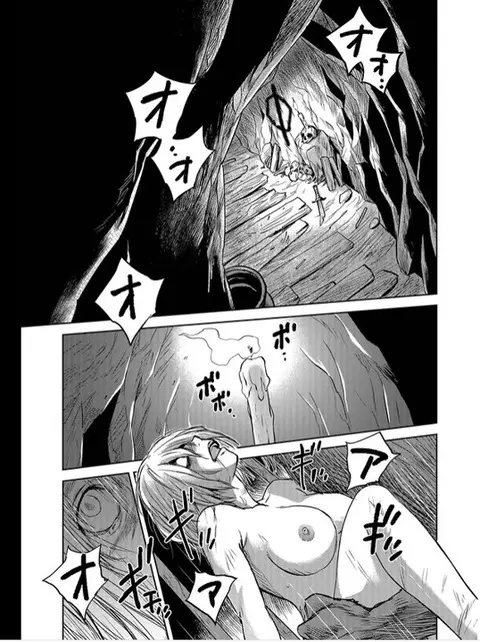 レッドフードガールX Page.86