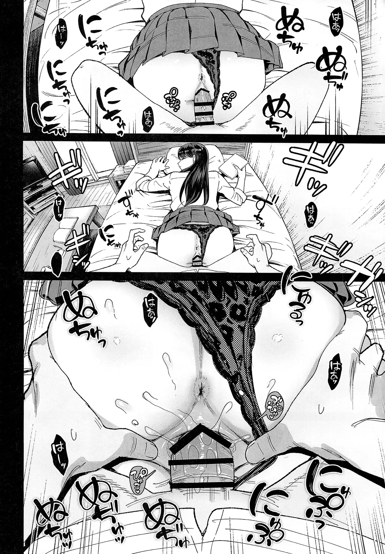 入り浸りギャルにま〇こ使わせて貰う話4.5 Page.43