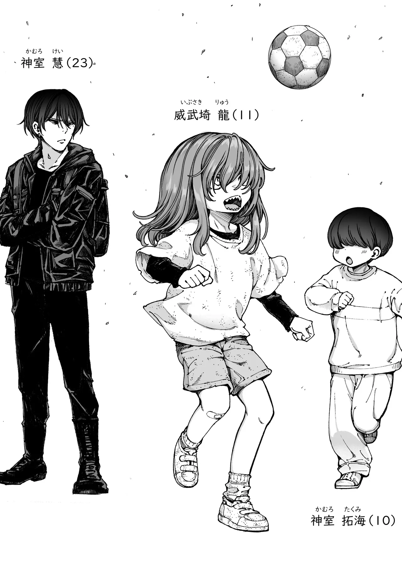 催○で男の子を女の子にしちゃう本 Page.2